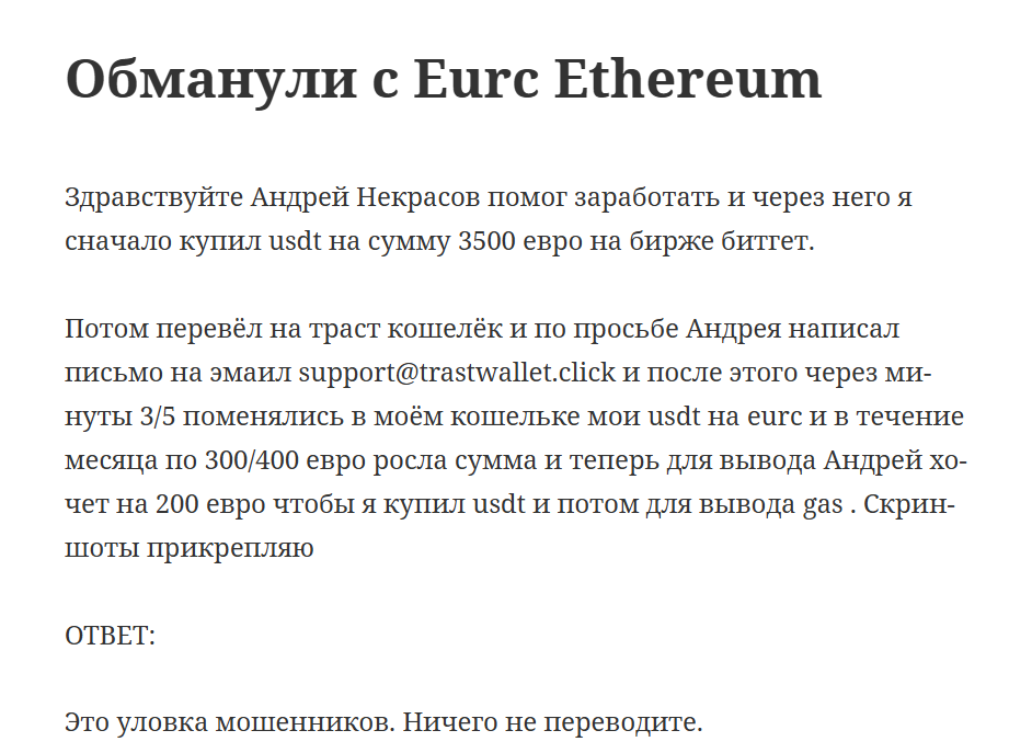 Андрей Некрасов Андрей Некрасов