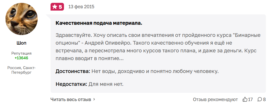 андрей оливейра андрей оливейра