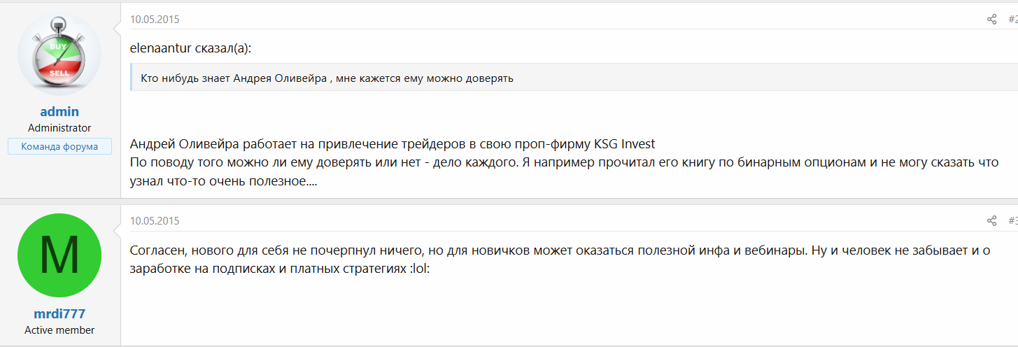 андрей оливейра андрей оливейра