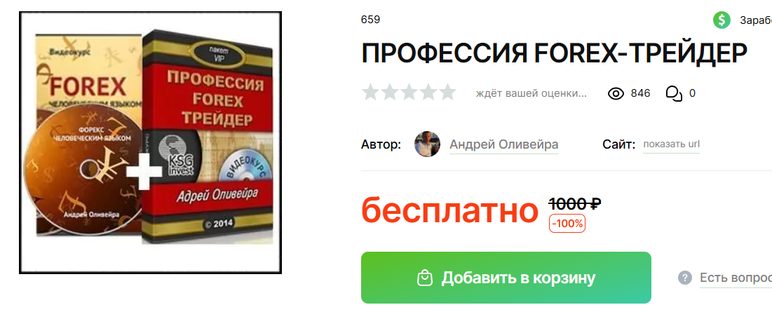 андрей оливейра андрей оливейра