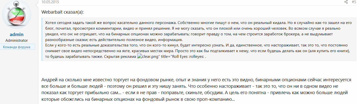 андрей оливейра андрей оливейра