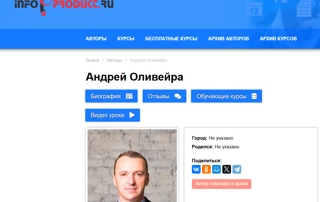 андрей оливейра андрей оливейра