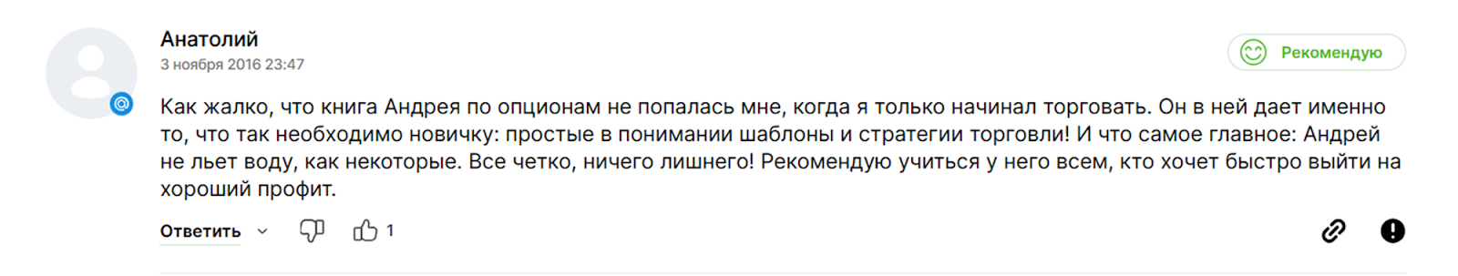 андрей оливейра андрей оливейра