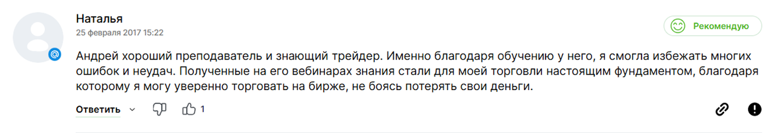 андрей оливейра трейдинг андрей оливейра трейдинг