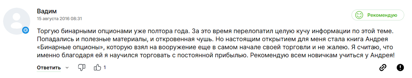 андрей оливейра трейдинг андрей оливейра трейдинг