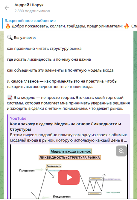 андрей шарук отзывы андрей шарук отзывы
