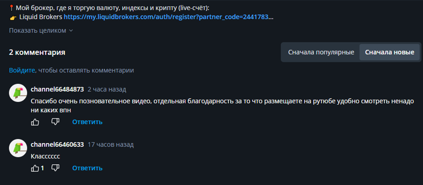 андрей шарук трейдинг андрей шарук трейдинг