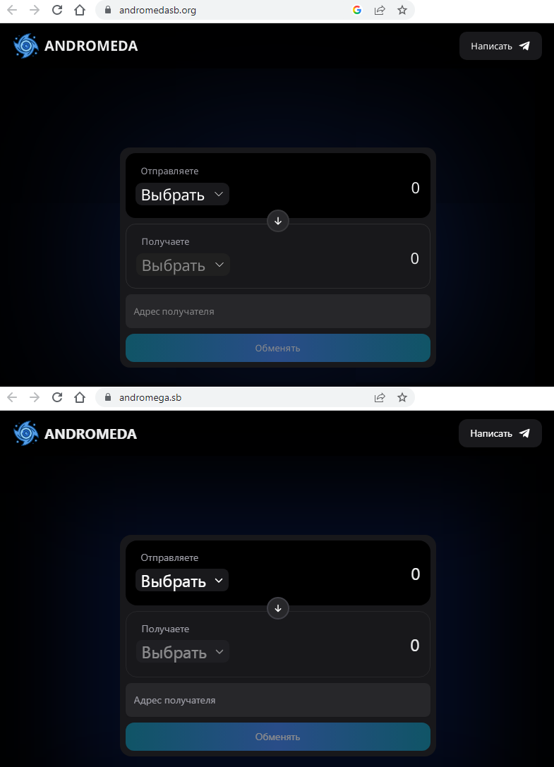 andromeda sb andromeda sb