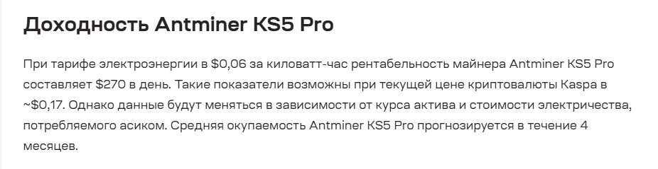 antminer ks5 pro 21th antminer ks5 pro 21th