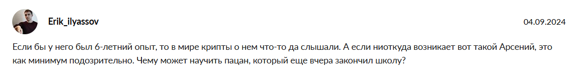 arseniysmisl bot arseniysmisl bot