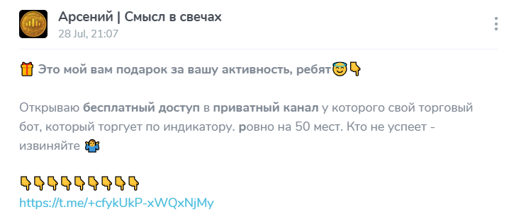 arseniysmisl bot arseniysmisl bot