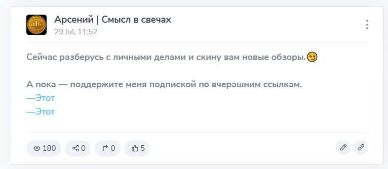 арсений смысл в свечах арсений смысл в свечах