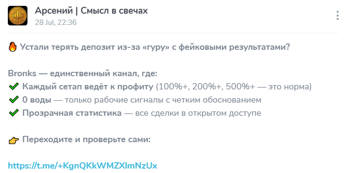 арсений смысл в свечах арсений смысл в свечах