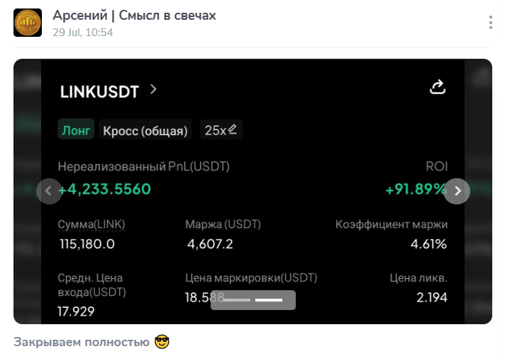 арсений смысл в свечах арсений смысл в свечах