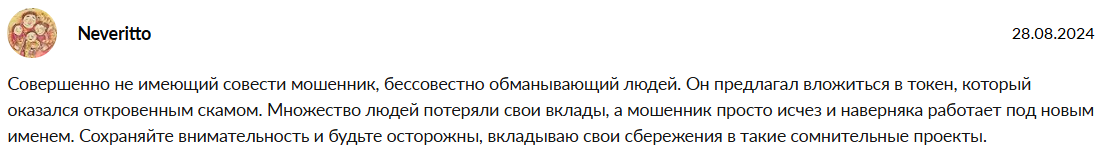 арсений смысл в свечах арсений смысл в свечах