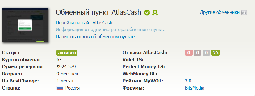atlascash ai atlascash ai