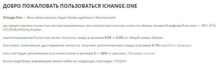 айченч айченч
