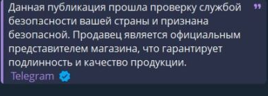айфонмаркет телеграм канал айфонмаркет телеграм канал