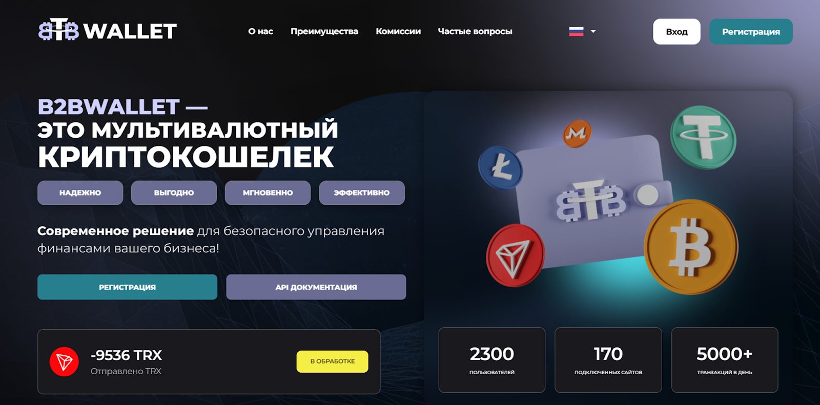 b2b wallet отзывы b2b wallet отзывы