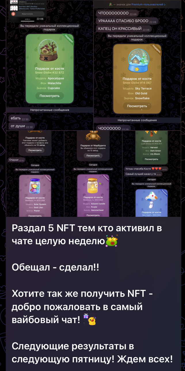 Bag Durov Bag Durov