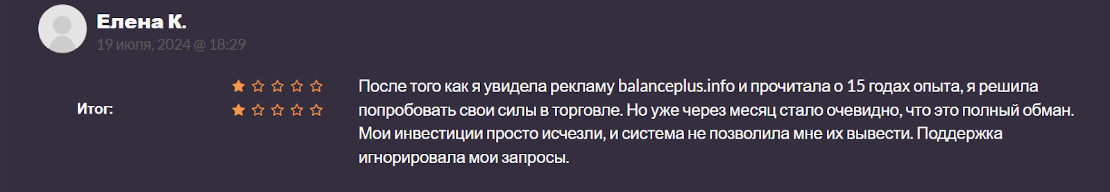 Balance+ Balance+