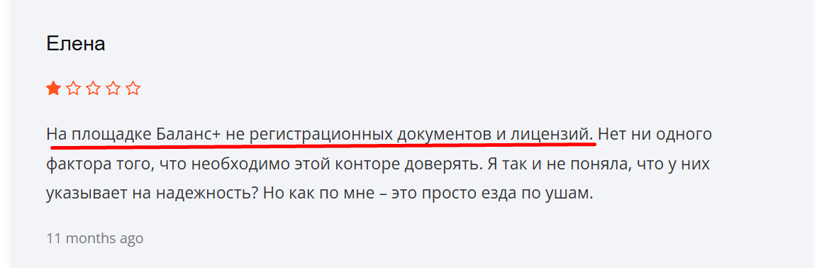 Balance+ Balance+