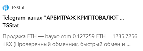 bayxo com обменник bayxo com обменник