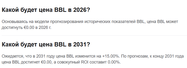 bbl coin bbl coin