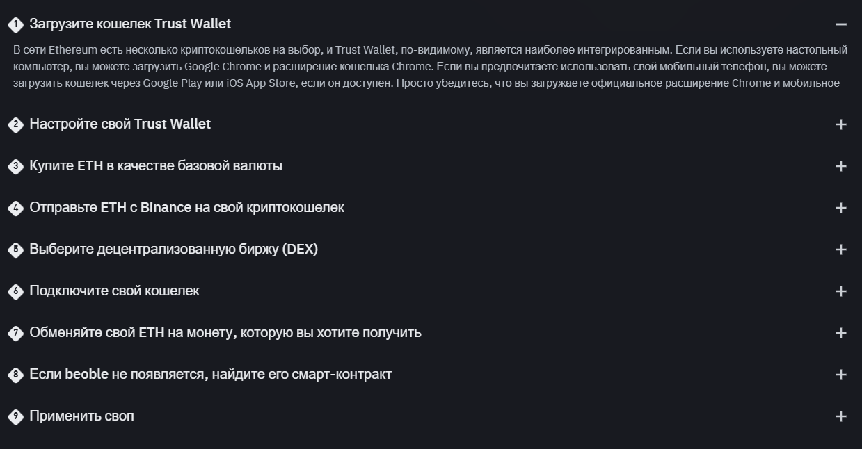 bbl криптовалюта bbl криптовалюта