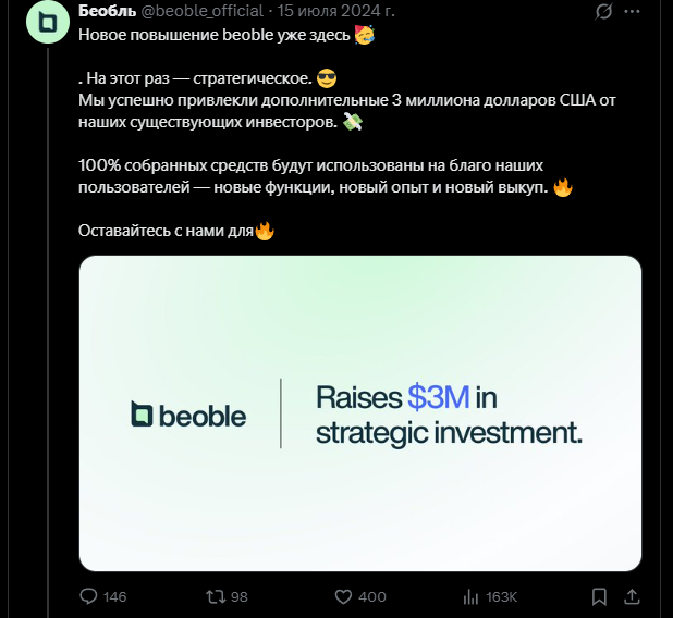 bbl монета bbl монета