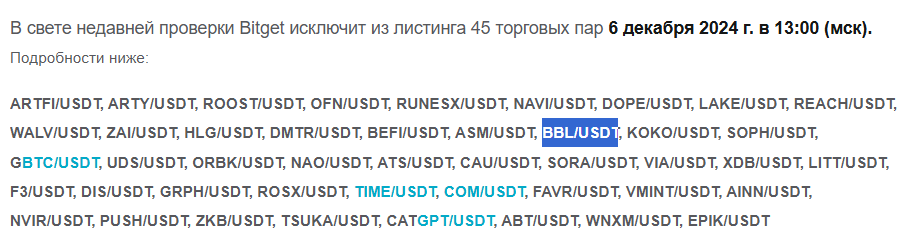 beoble криптовалюта beoble криптовалюта