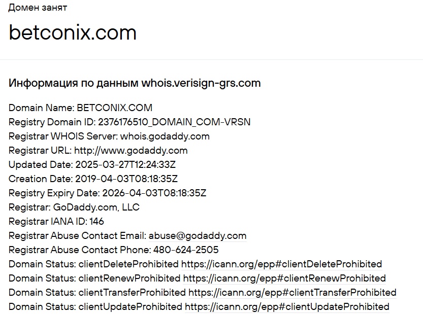 betconix betconix