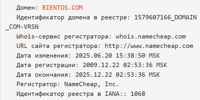 bientos обменник bientos обменник