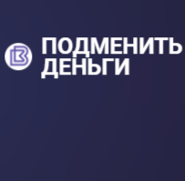 Bitchange