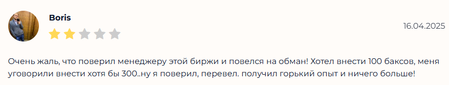 Bitcity Bitcity