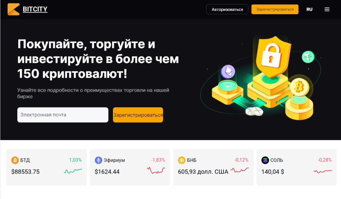 Bitcity Bitcity