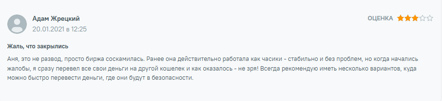 битлиш биржа битлиш биржа