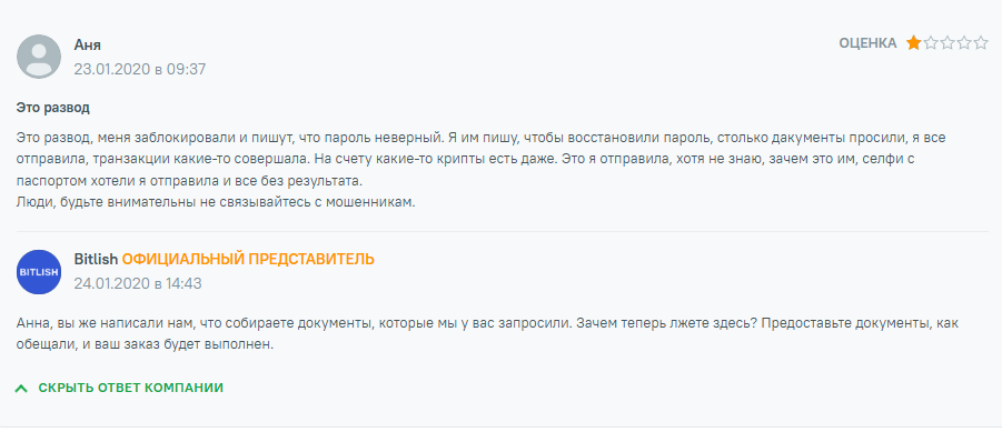 bitlish com bitlish com