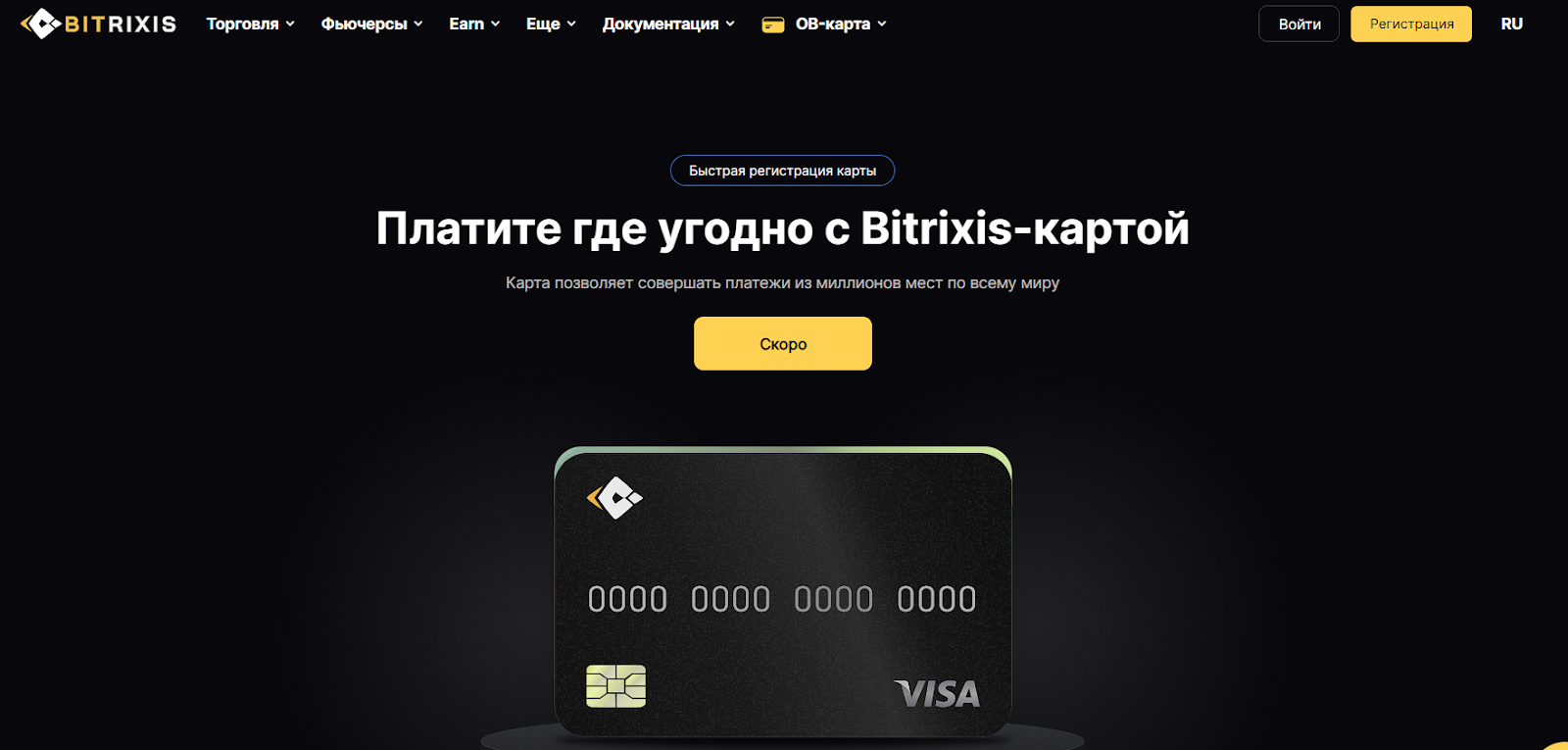 bitrixis com bitrixis com