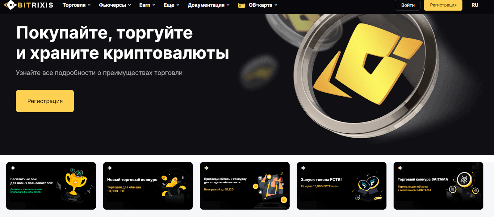 bitrixis com это лохотрон bitrixis com это лохотрон