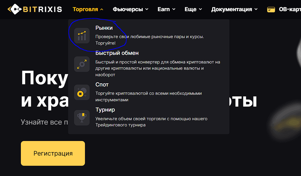 bitrixis com отзывы bitrixis com отзывы