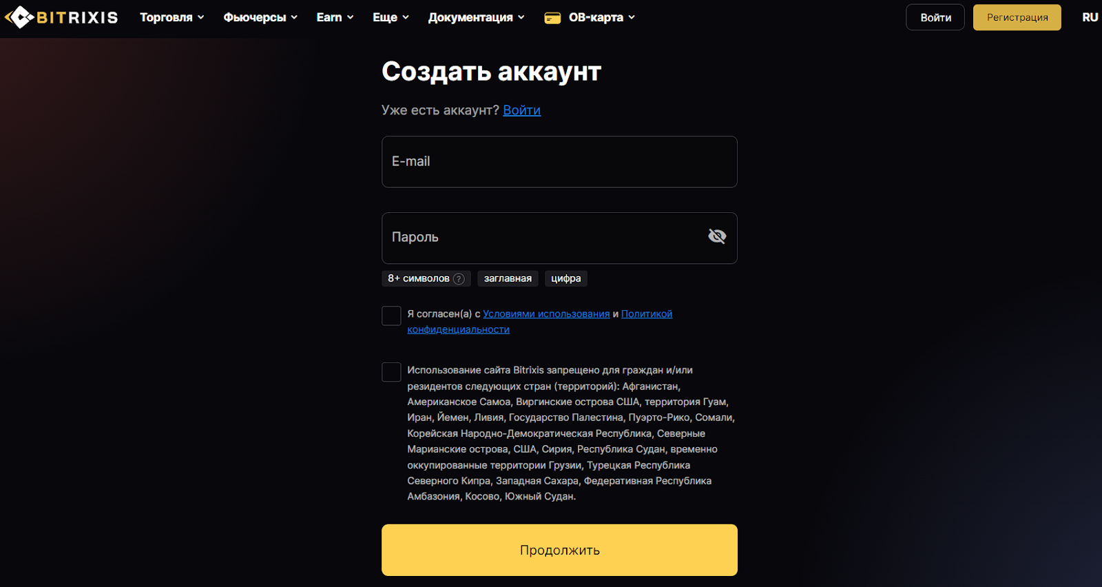 bitrixis отзывы bitrixis отзывы