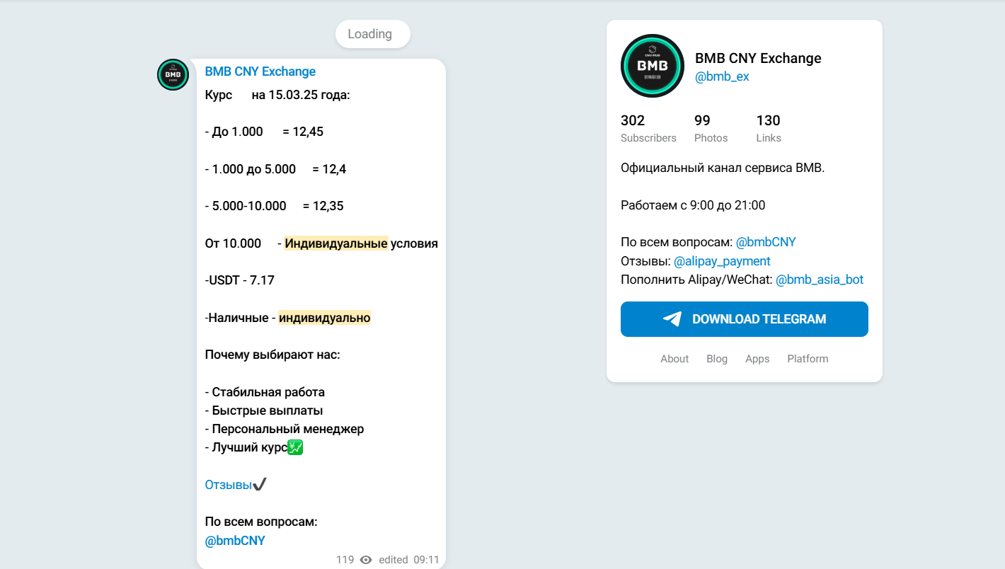 bmb exchange bmb exchange
