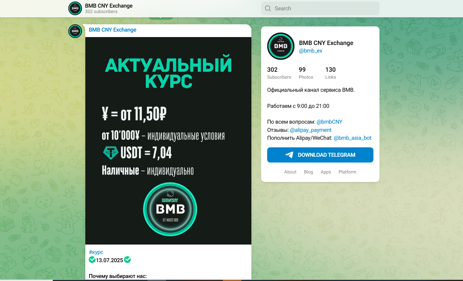 bmb exchange bmb exchange