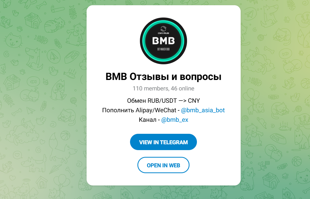 bmb exchange отзывы bmb exchange отзывы