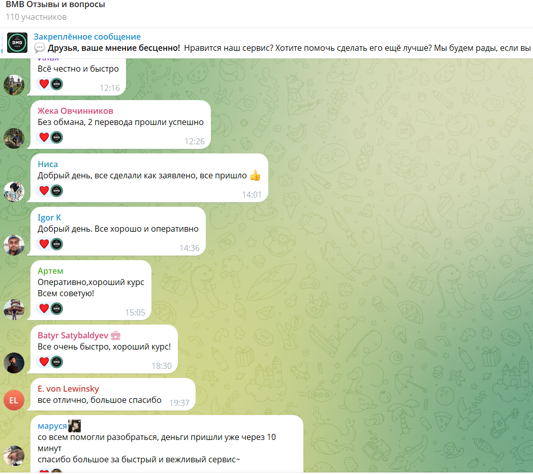 bmb exchange отзывы bmb exchange отзывы