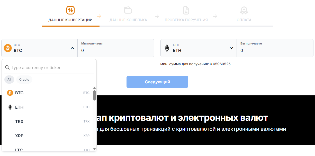 bridgeswap app bridgeswap app