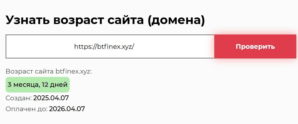 Btfinex Btfinex
