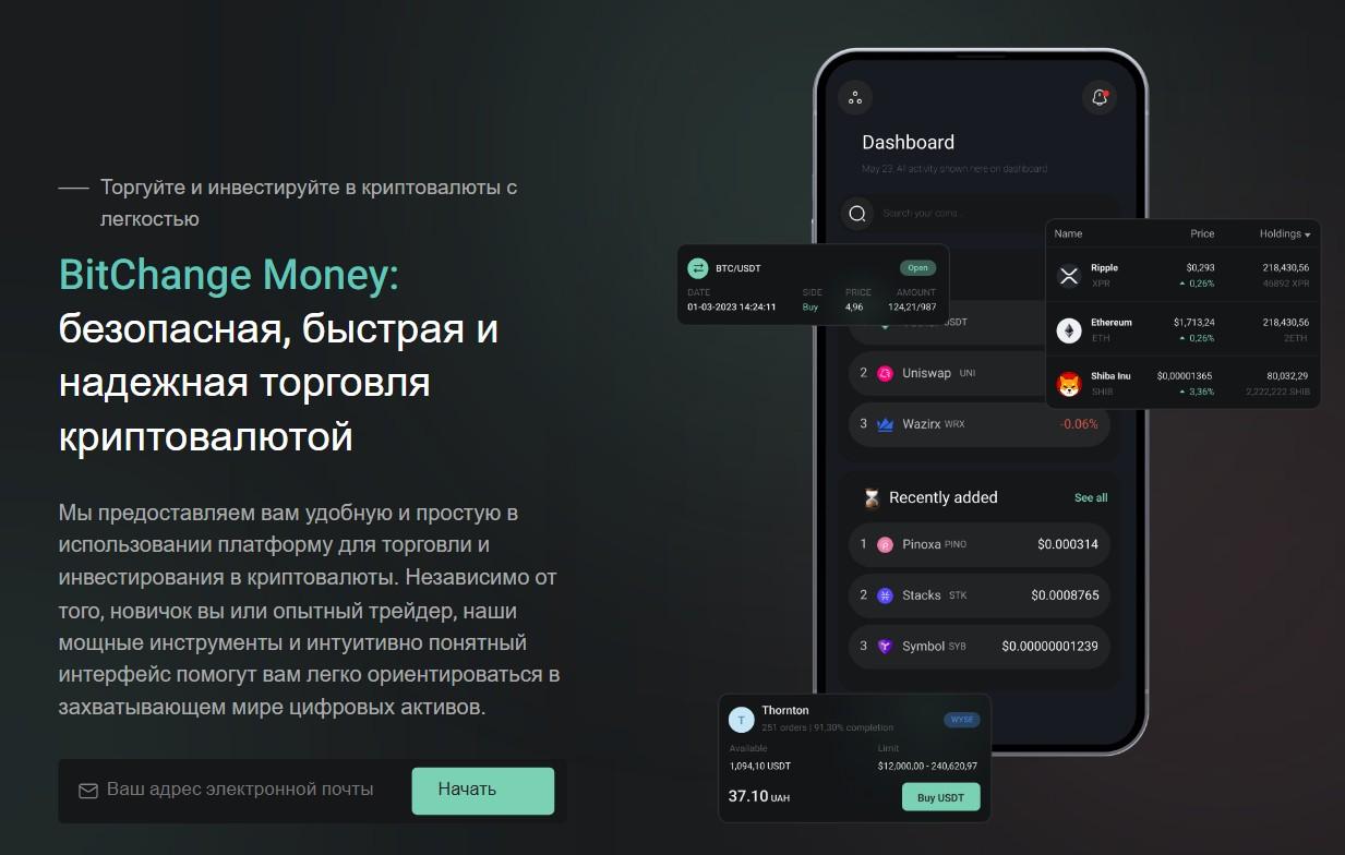 Btfinex Btfinex