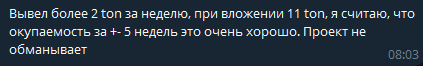 business land отзывы тг business land отзывы тг